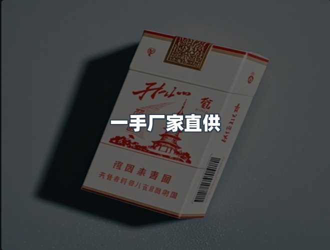 服务优势